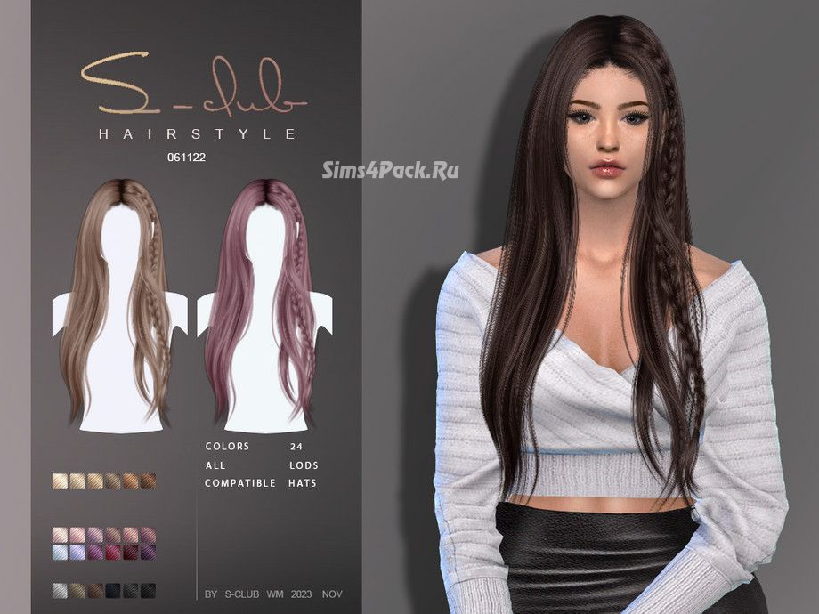 Прическа "STRAIGHT HAIR WITH BRAID ALBANE 061123"