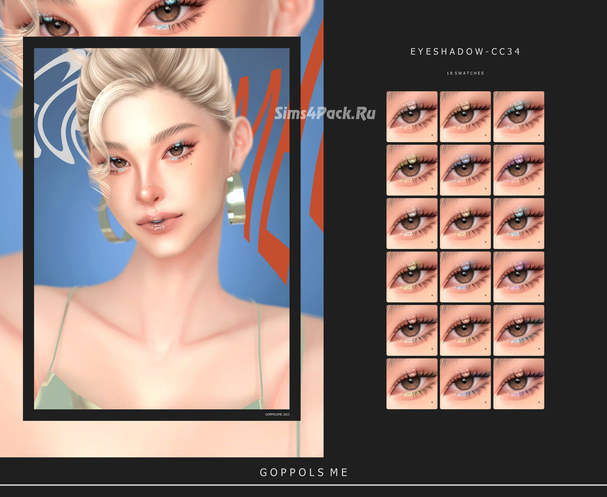 Тени для век "Eyeshadow CC 34"