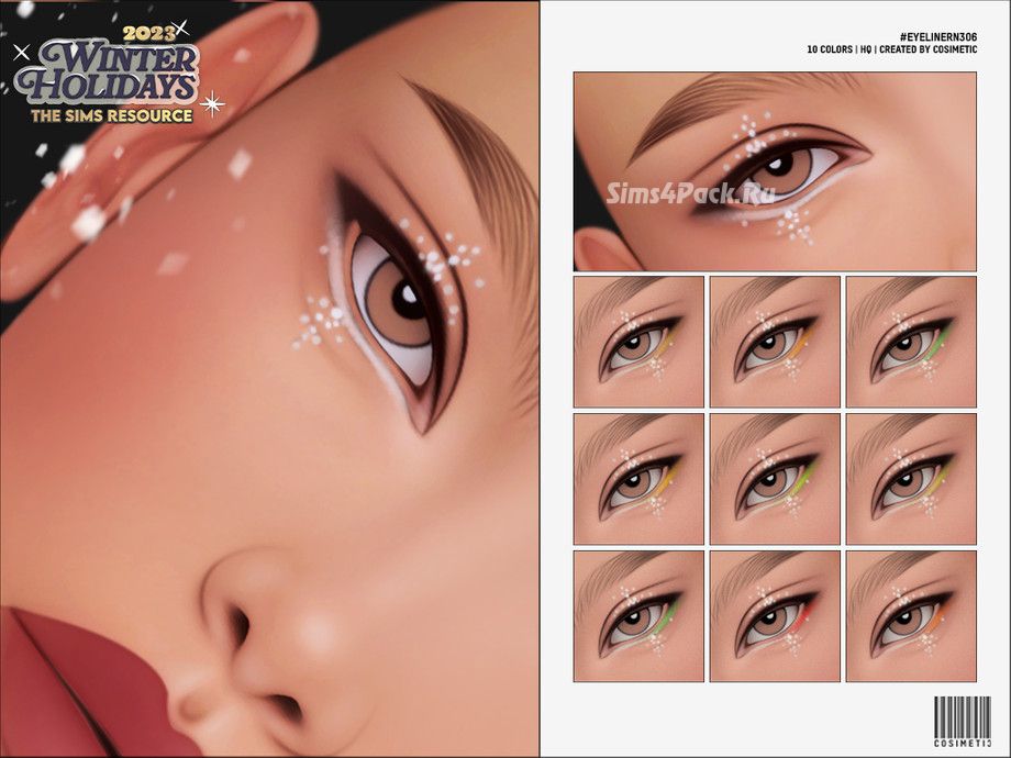 Макияж глаз "Eyeliner N306"