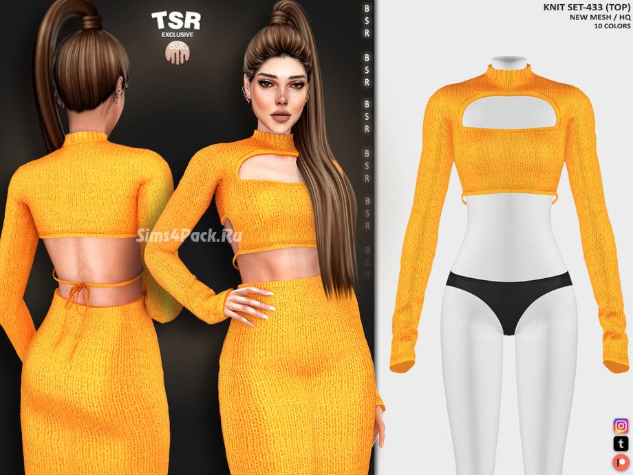Вязанный комплект для симочек "KNIT SET-433"