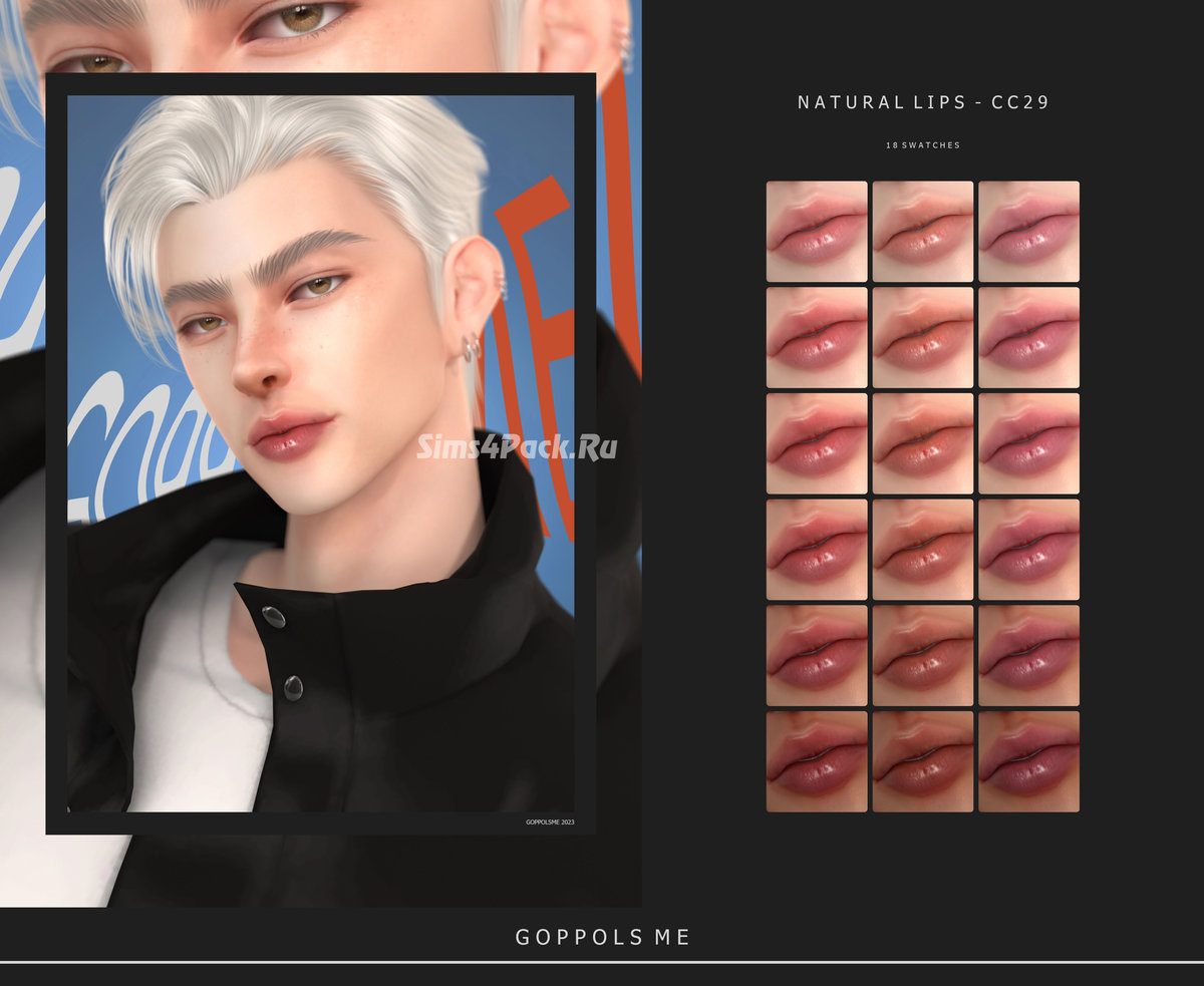 Бальзам для губ "Natural Lips CC29"