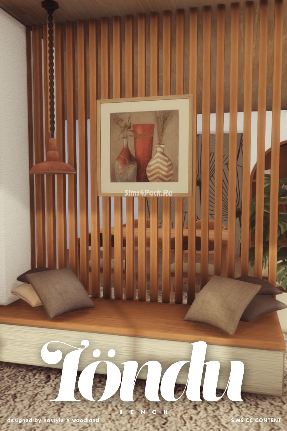 Скамья "Londu Bench"