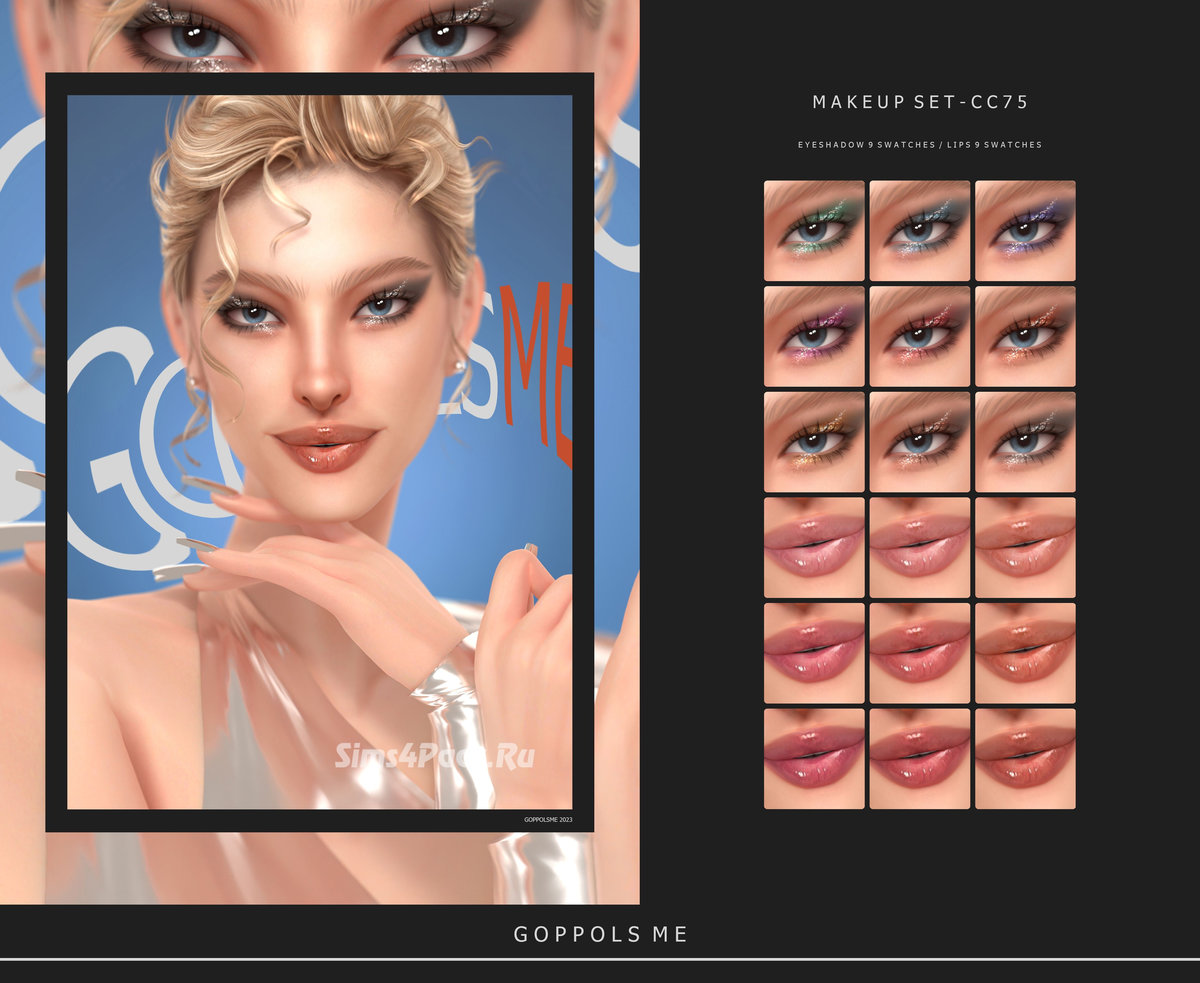 Набор косметики "MAKEUP SET CC75"