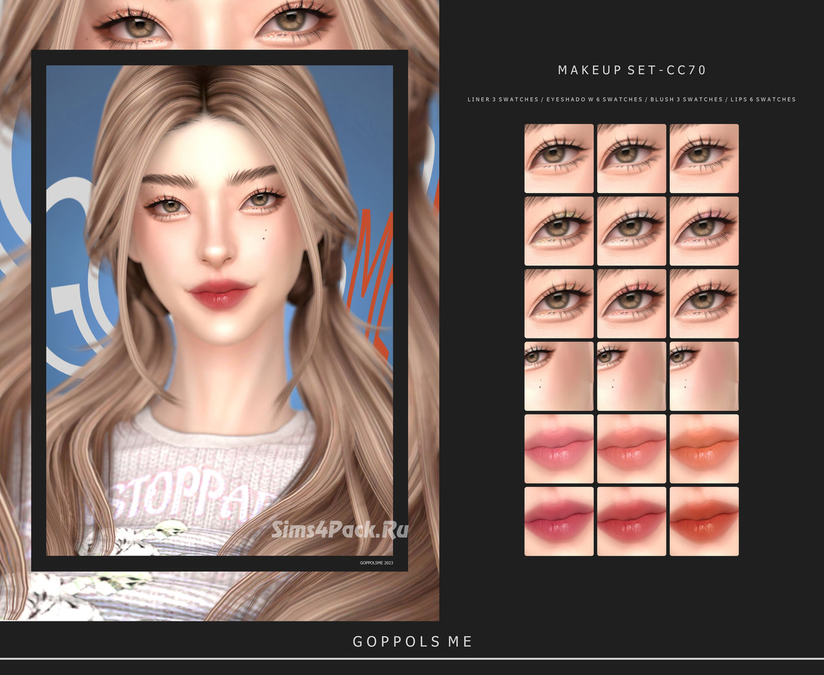 Набор косметики "MAKEUP SET CC70"