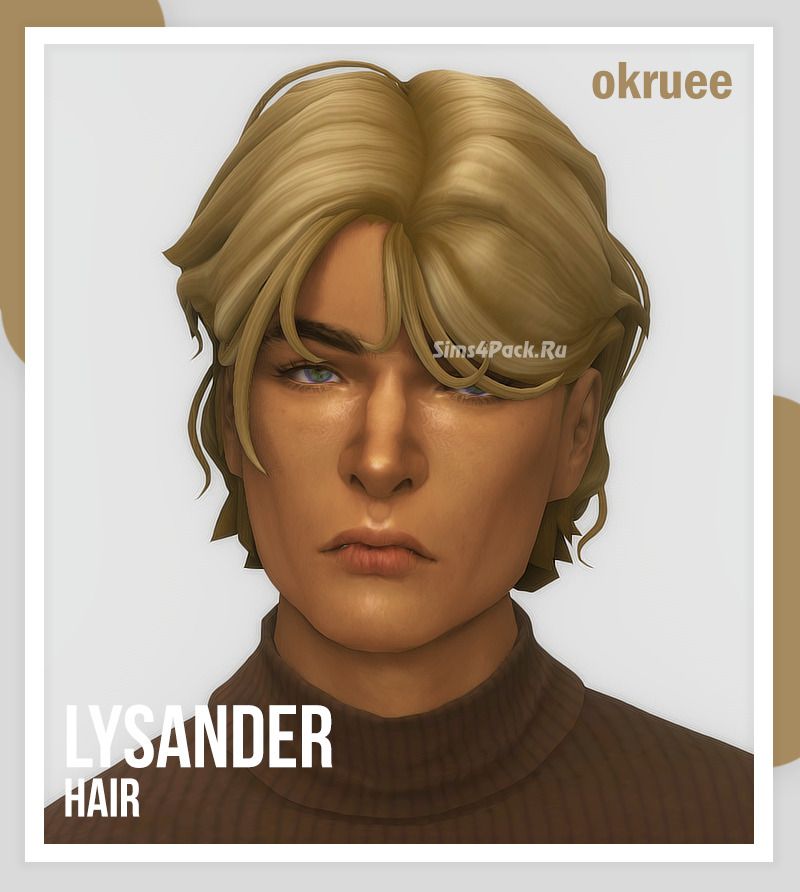 Прическа "lysander hair"