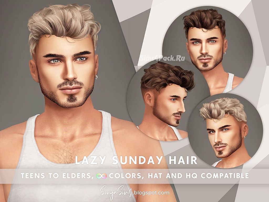 Прическа для мужчин, мальчиков и малышей "Lazy Sunday Hair"