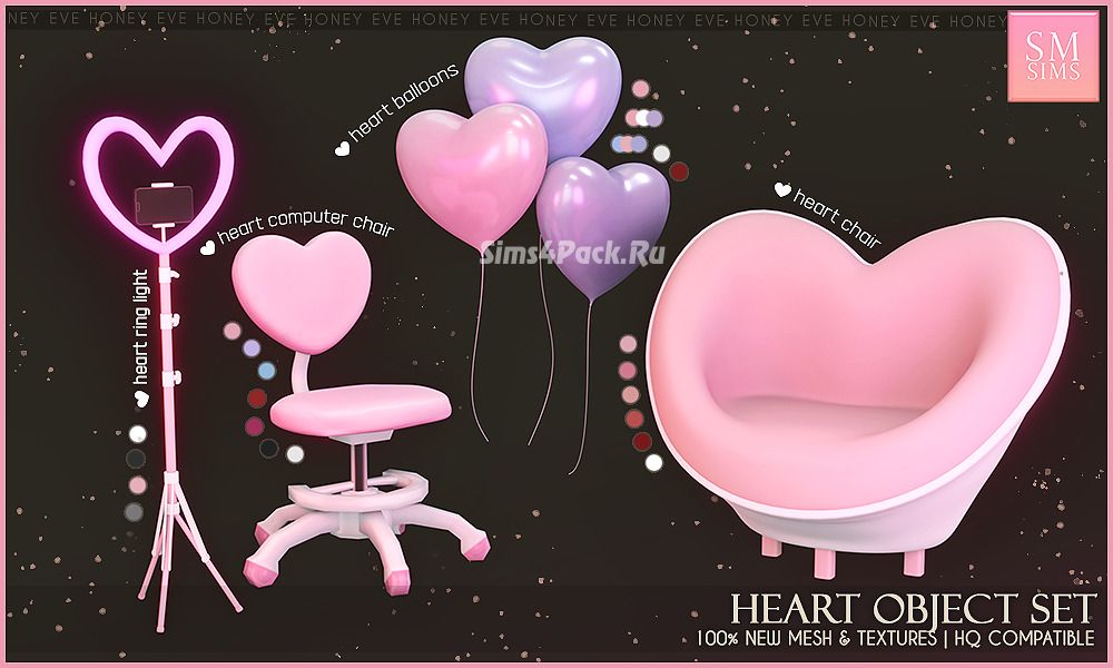 Набор объектов "Heart Object Set"
