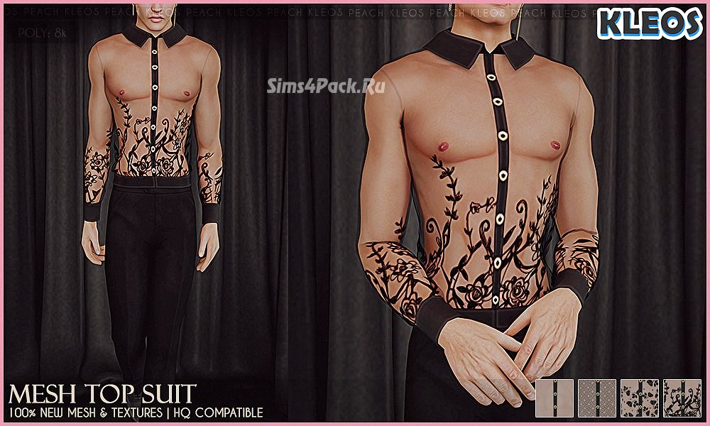 Костюм для симов "Mesh Top Suit"