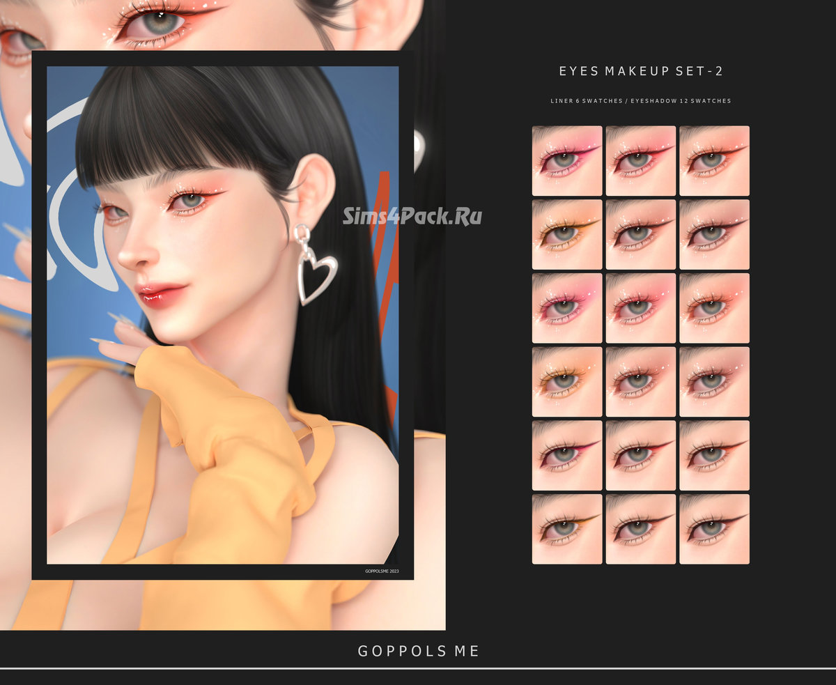 Макияж глаз "EYES MAKEUP SET 2"