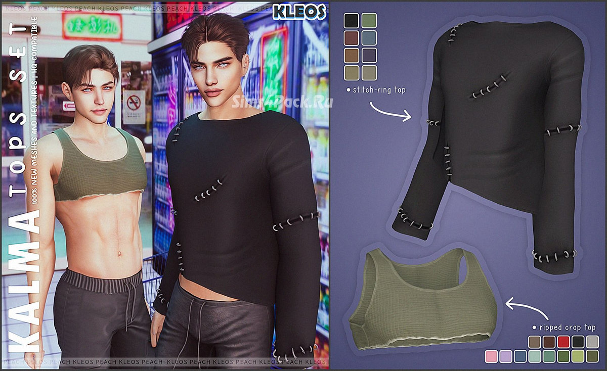 Топ и джемпер для симов "Kalma Tops Set"
