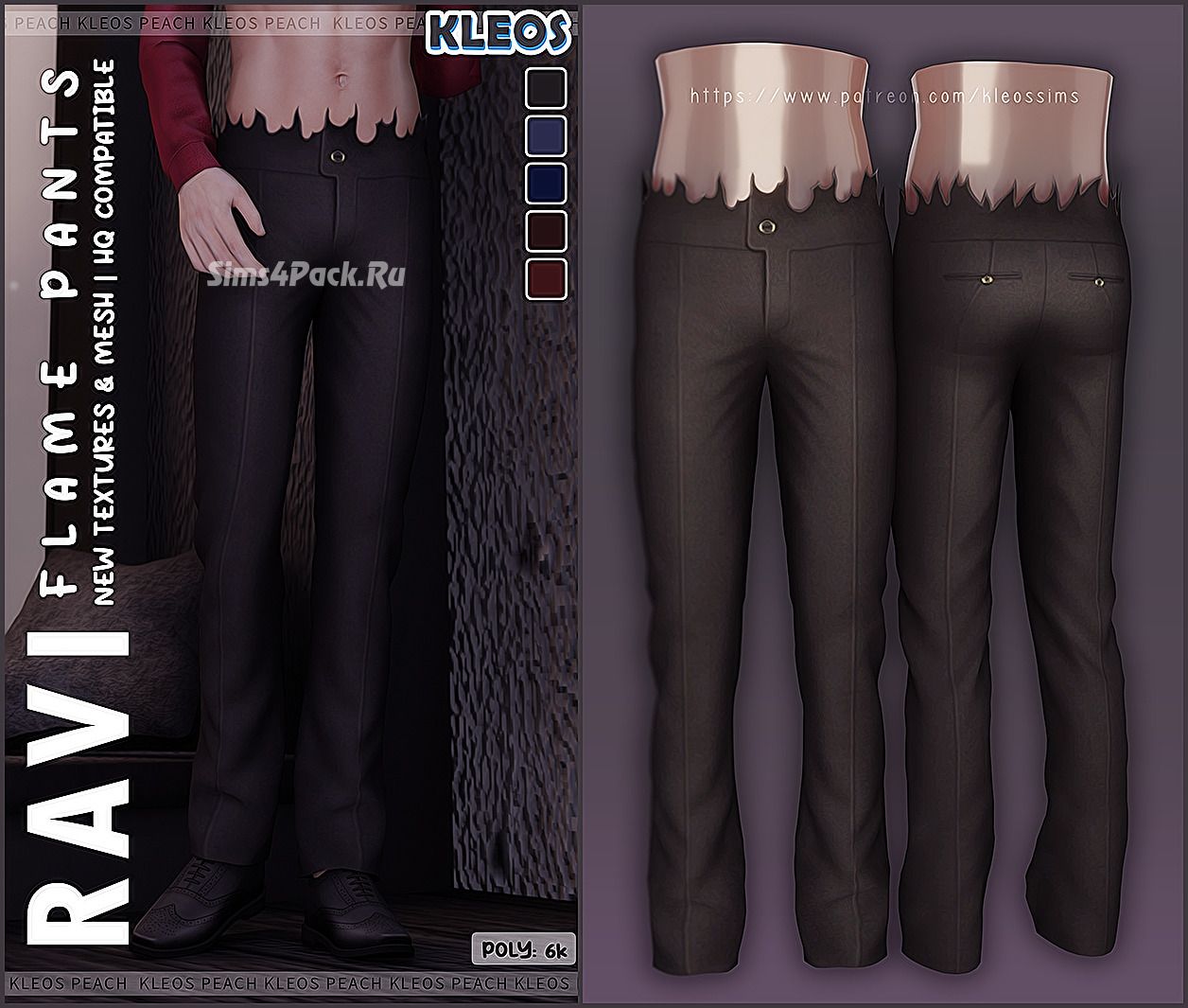 Мужские брюки "Ravi Flame Pants"