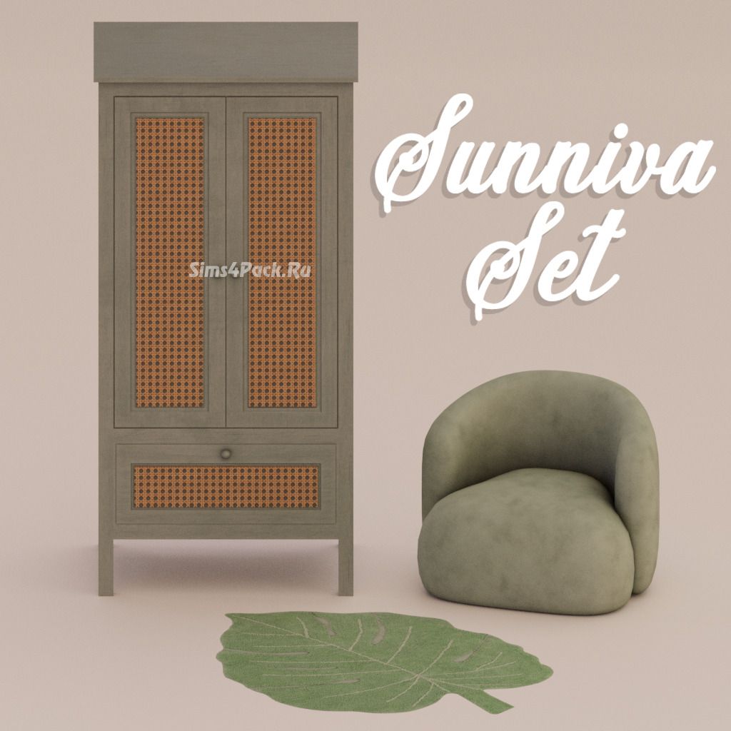 Комплект интерьера "Sunniva Set"
