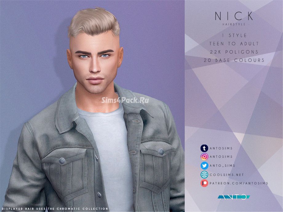 Мужская прическа "Nick"