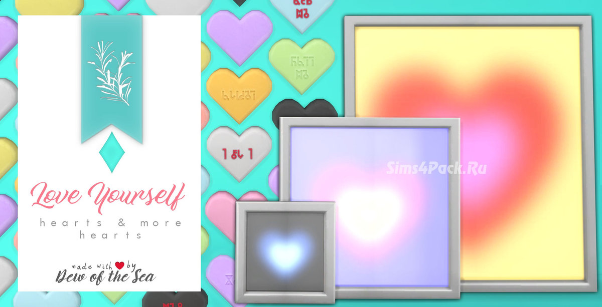 Сердечный сет "Love Yourself"