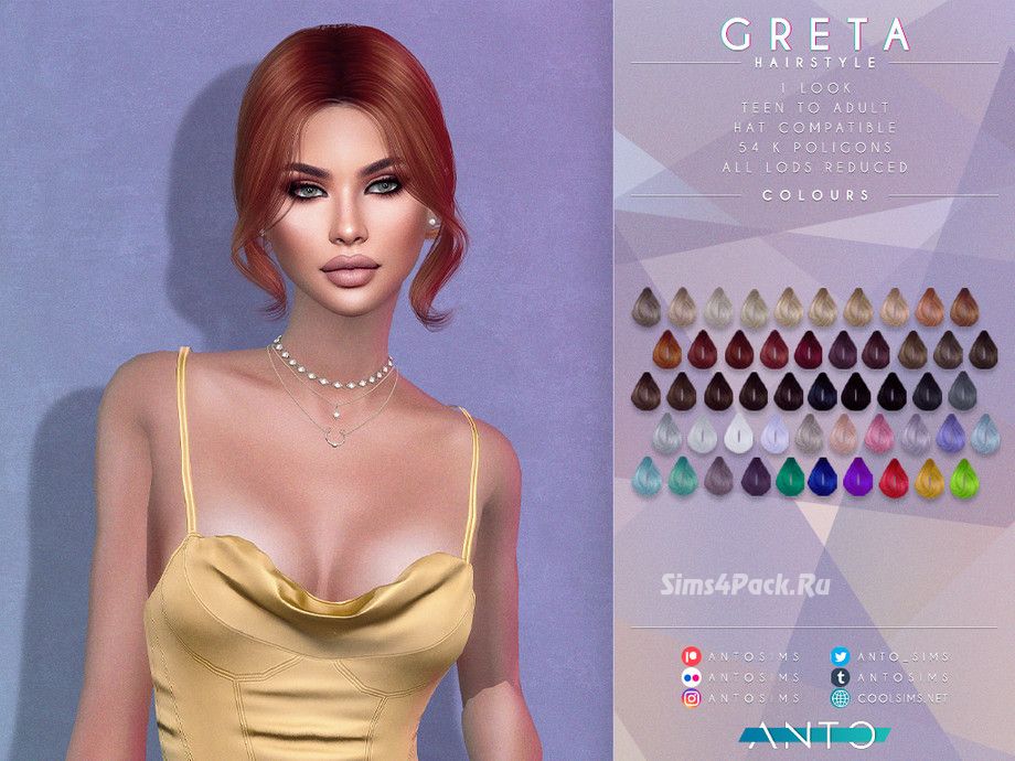 Женская прическа "Greta Hairstyle"