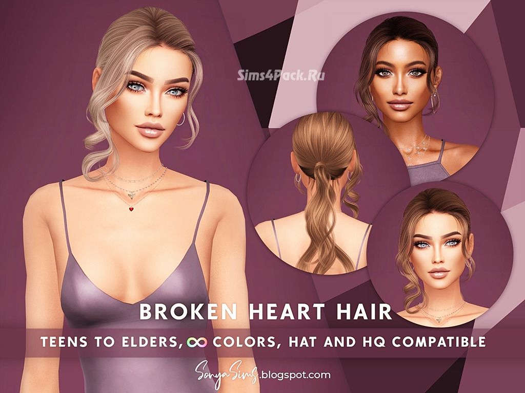 Прическа для женщин и девочек "Broken Heart Hair"