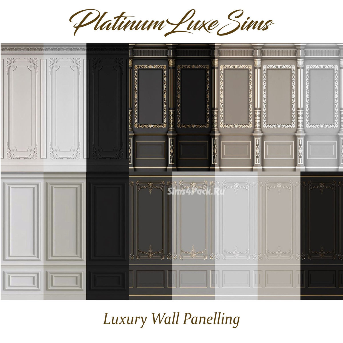 Классические настенные панели "Luxury Wall Panelling"