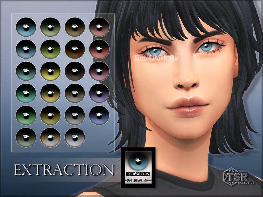 Линзы "Extraction"