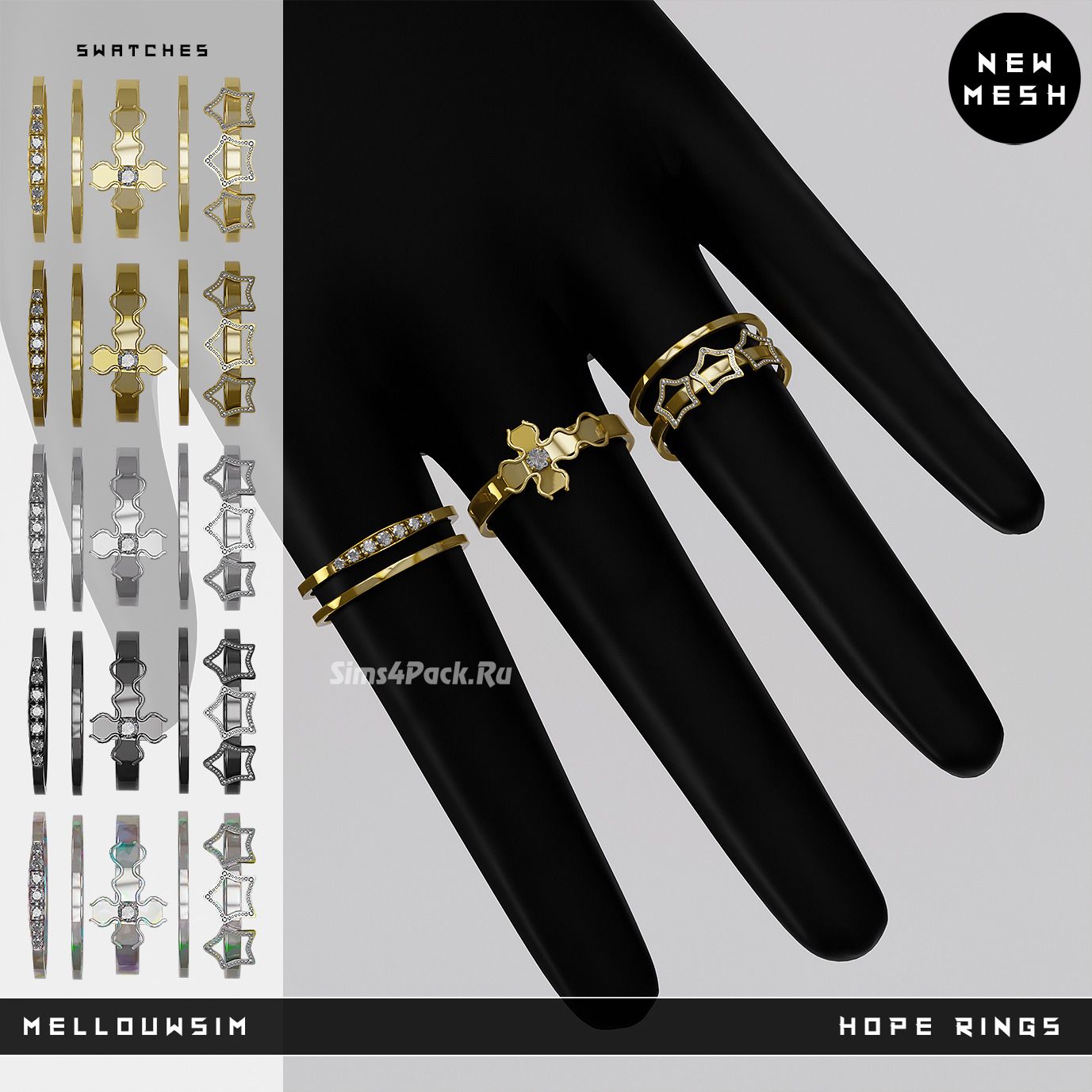 Комплект колец "Hope Rings"