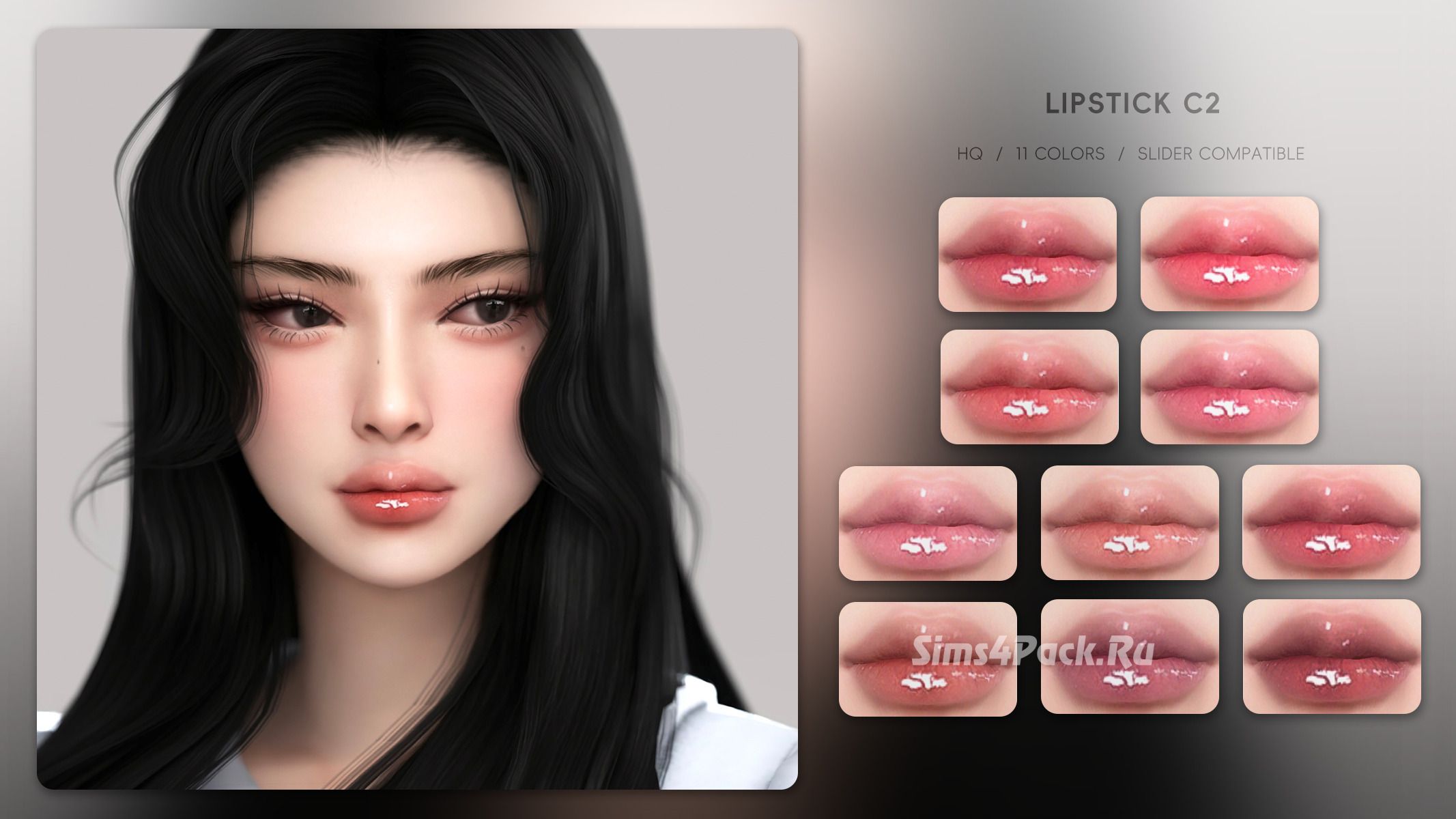 Блеск для губ "Lipstick C2"