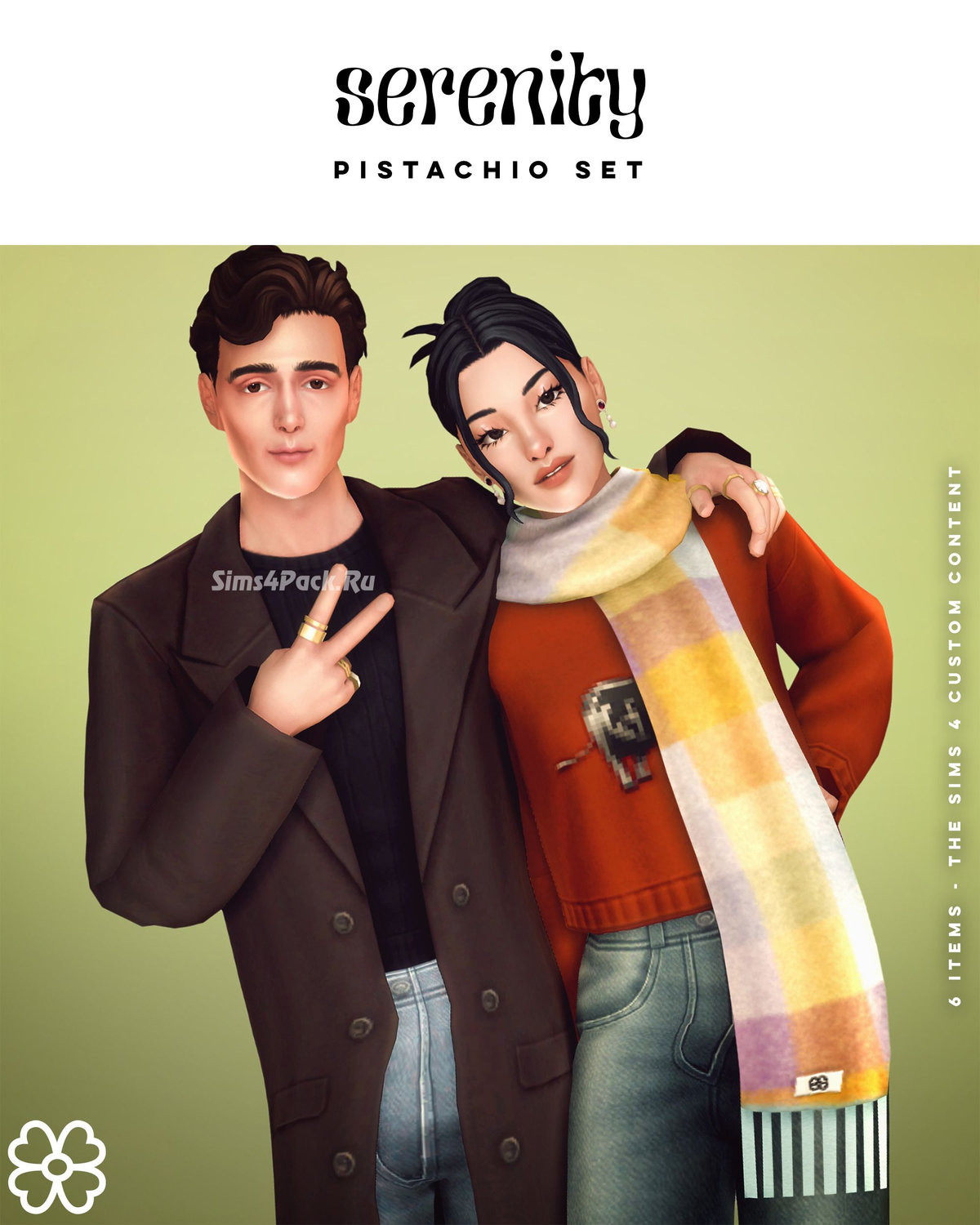 Набор для него и для нее "Pistachio Set"