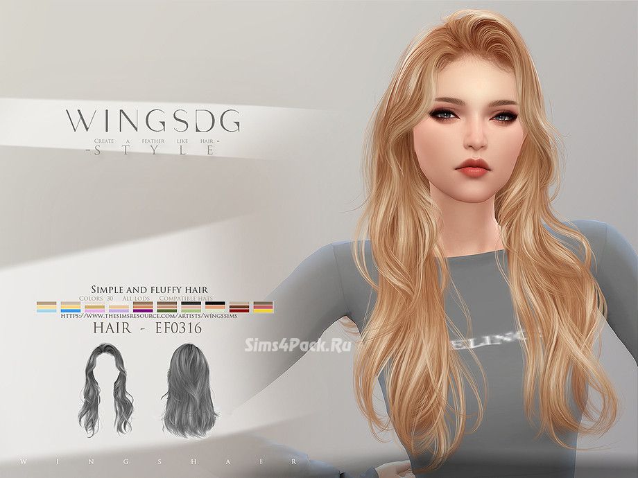Прическа "WINGS-EF0316-Simple and fluffy hair"