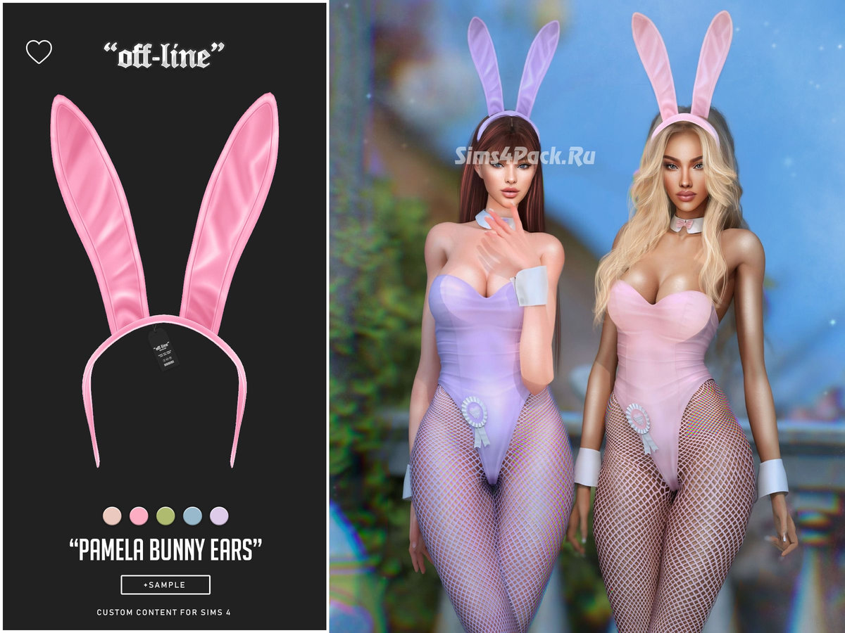 Ушки кролика "Pamela Bunny Ears"