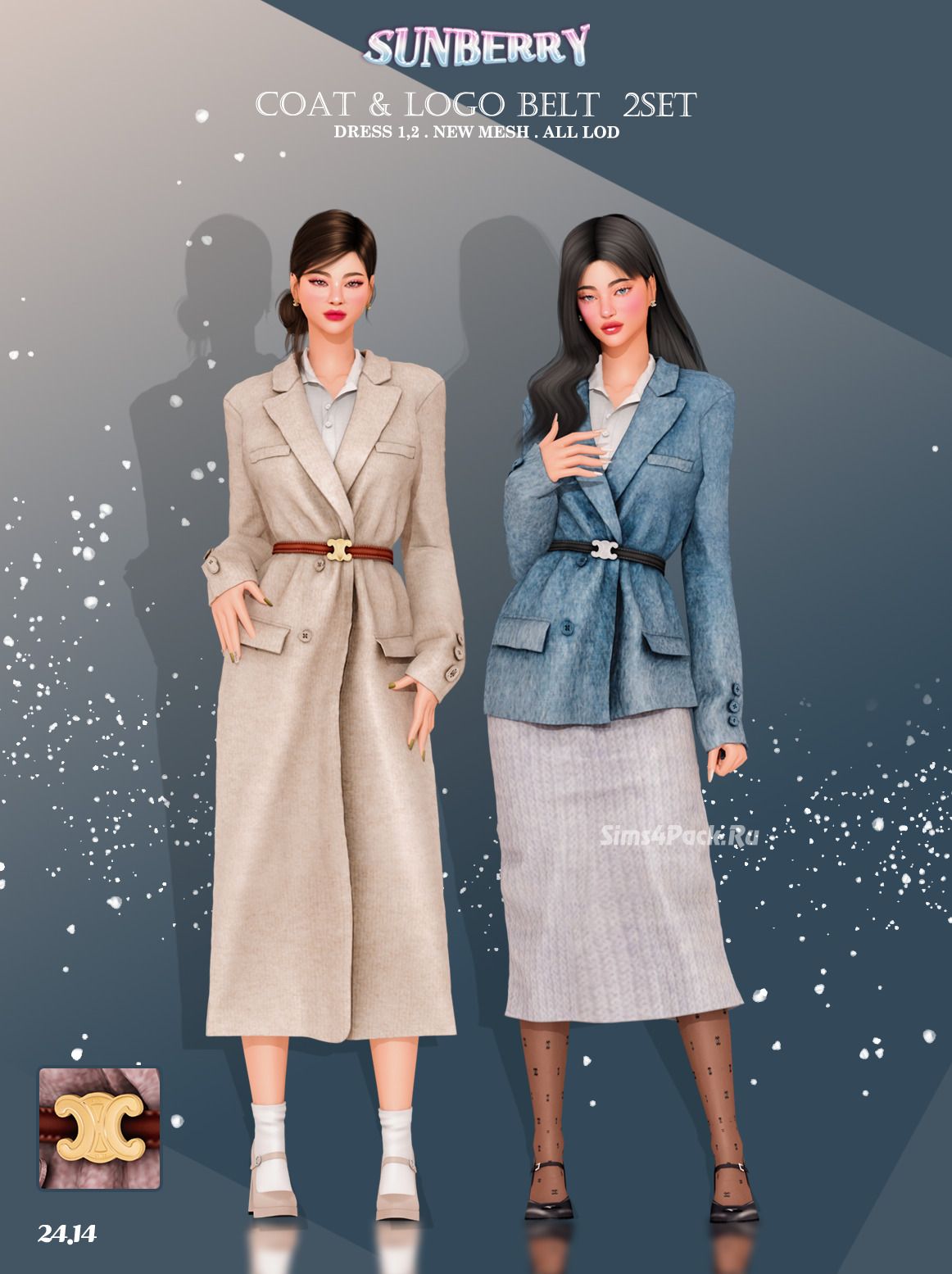Мини-сет для симочек "Coat & Logo Belt  2SET 24.14"