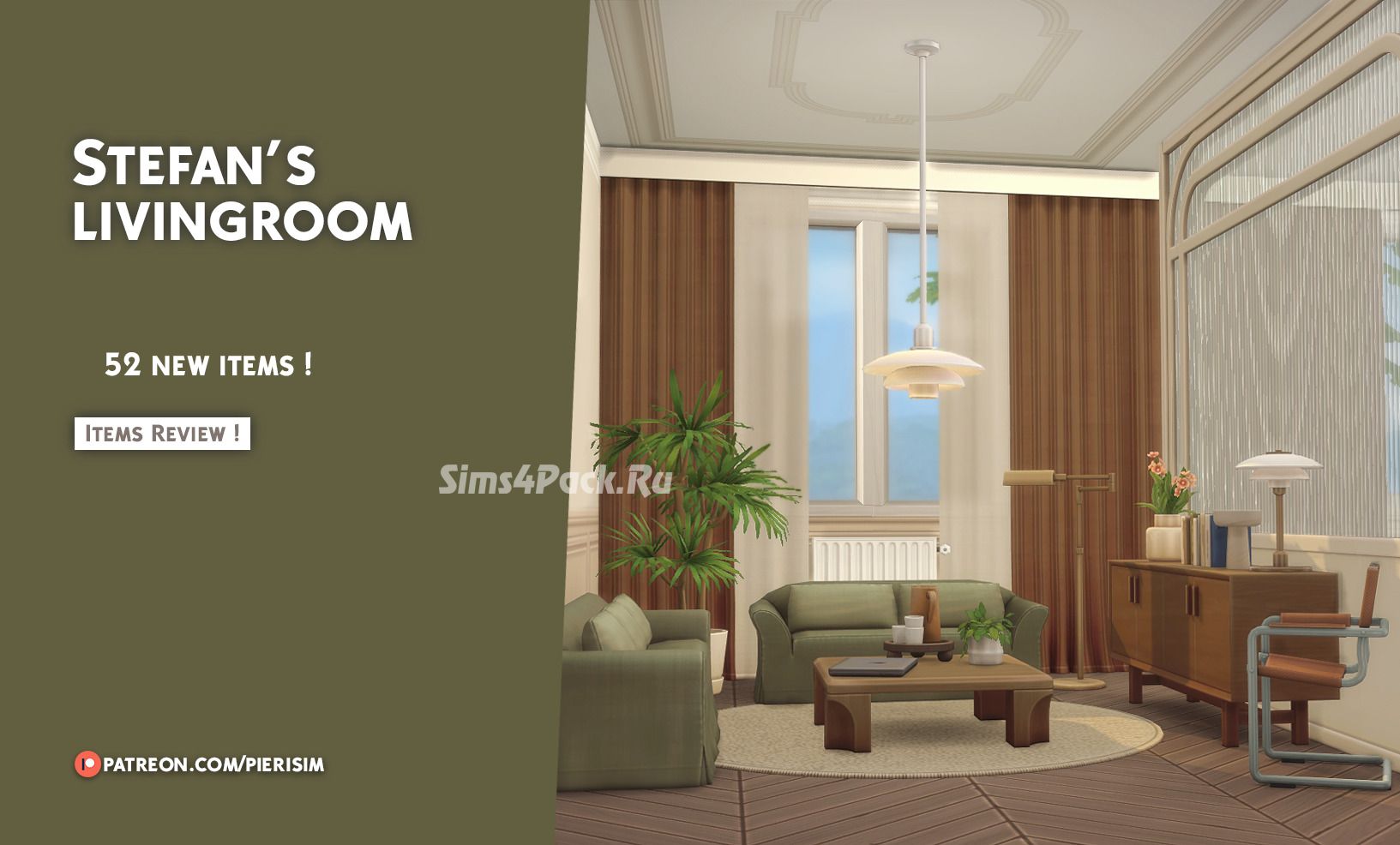 Гостиная "STEFAN livingroom"