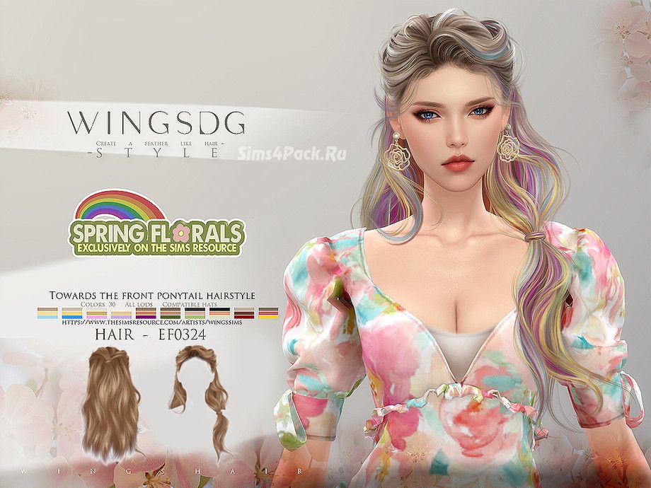Прическа "WINGS-EF0324-Towards the front ponytail hairstyle"