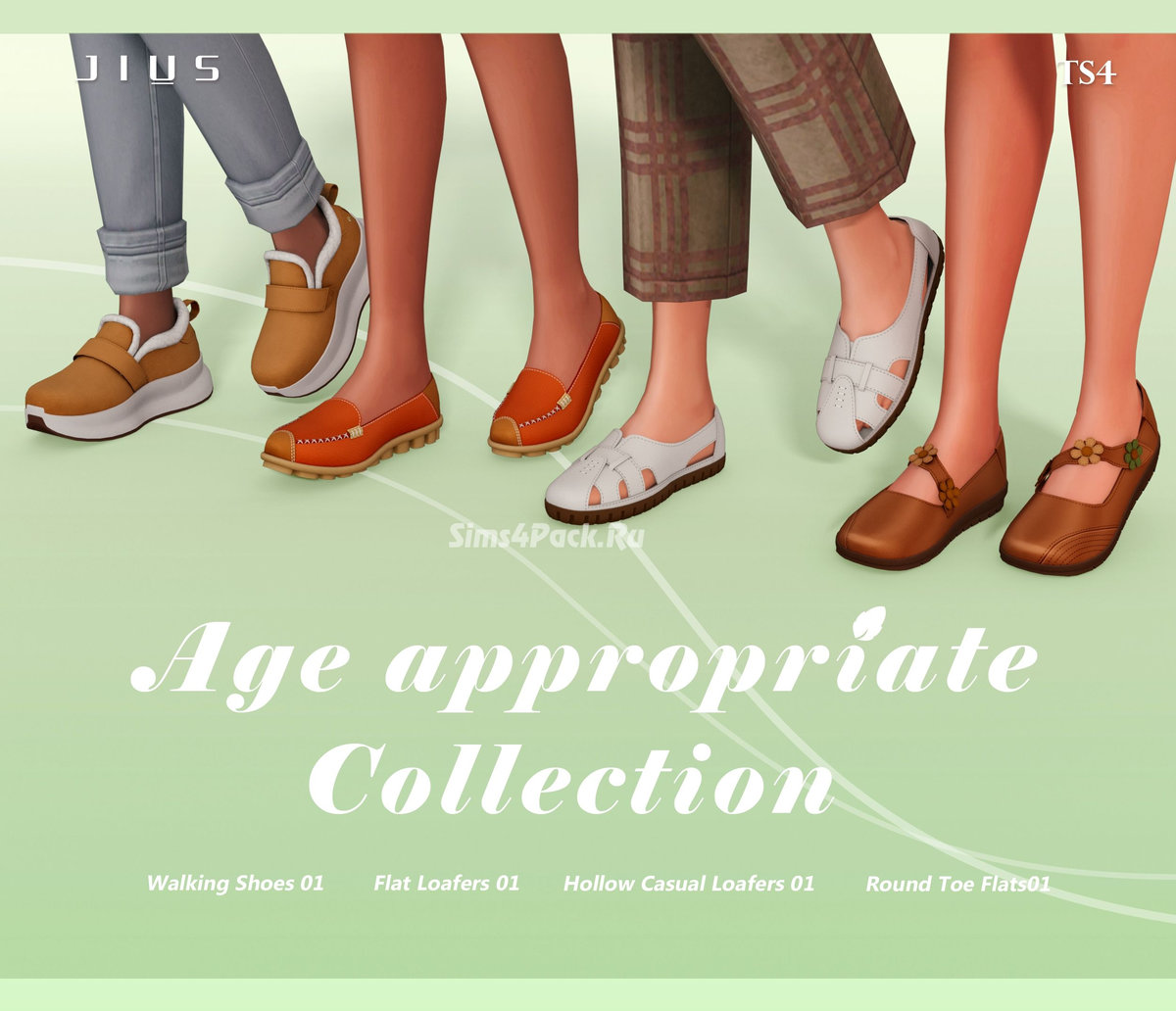 Коллекция женской обуви "Age Appropriate Collection"