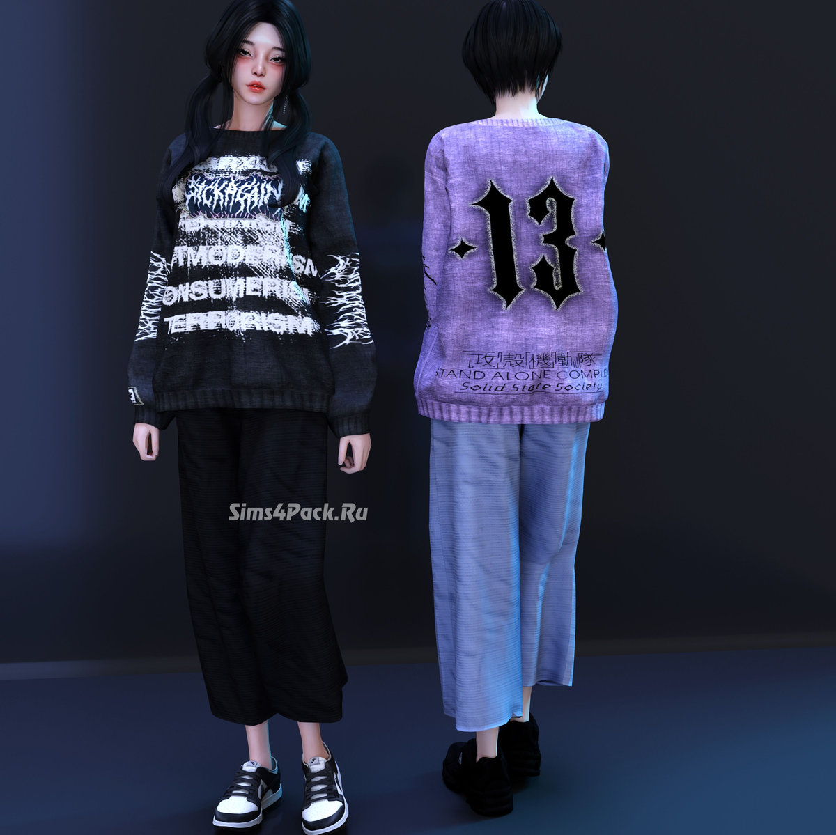 Комплект для симочек "REDUCE TRASH OUTFIT"