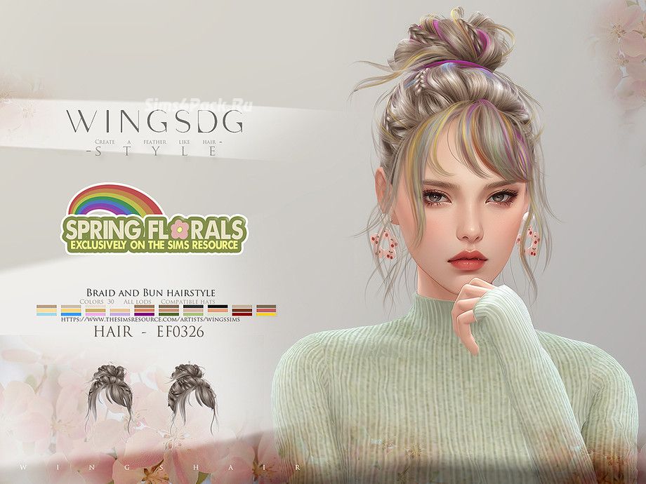Прическа "WINGS-EF0326-Braid and Bun hairstyle"