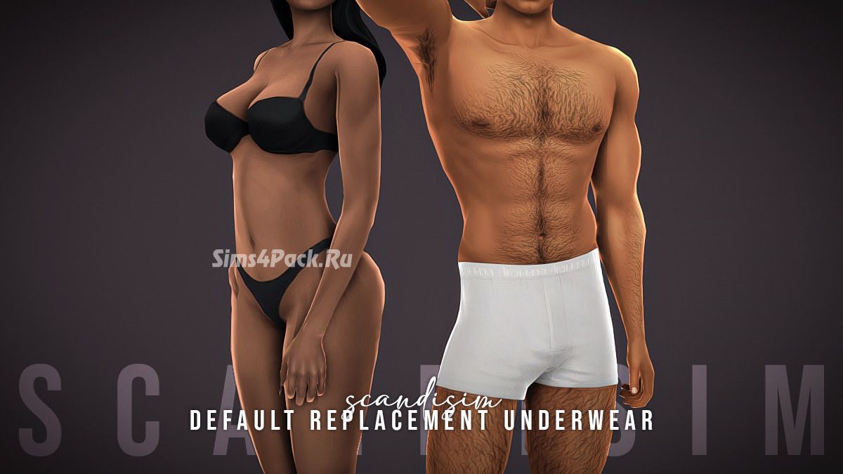 Дефолтное нижнее белье для него и для нее "Default Replacement Underwear"