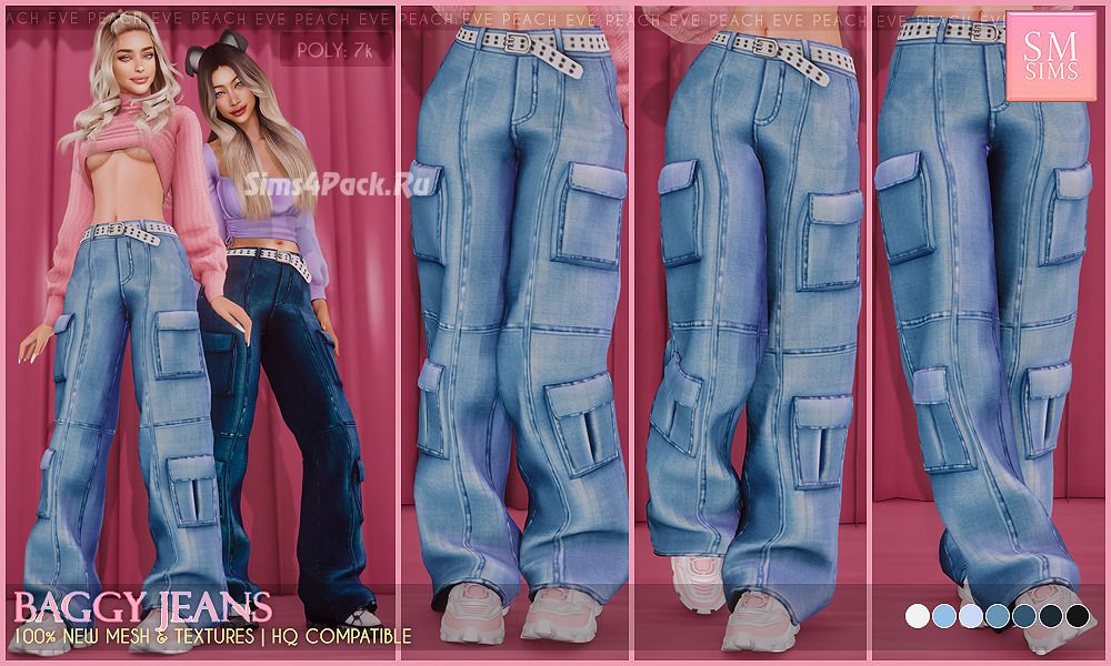 Женские джинсы "Baggy Jeans"
