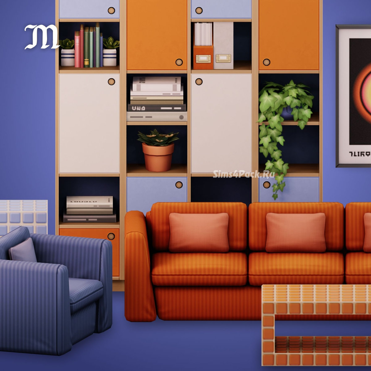 Гостиная "Birthday Cake Living Room"