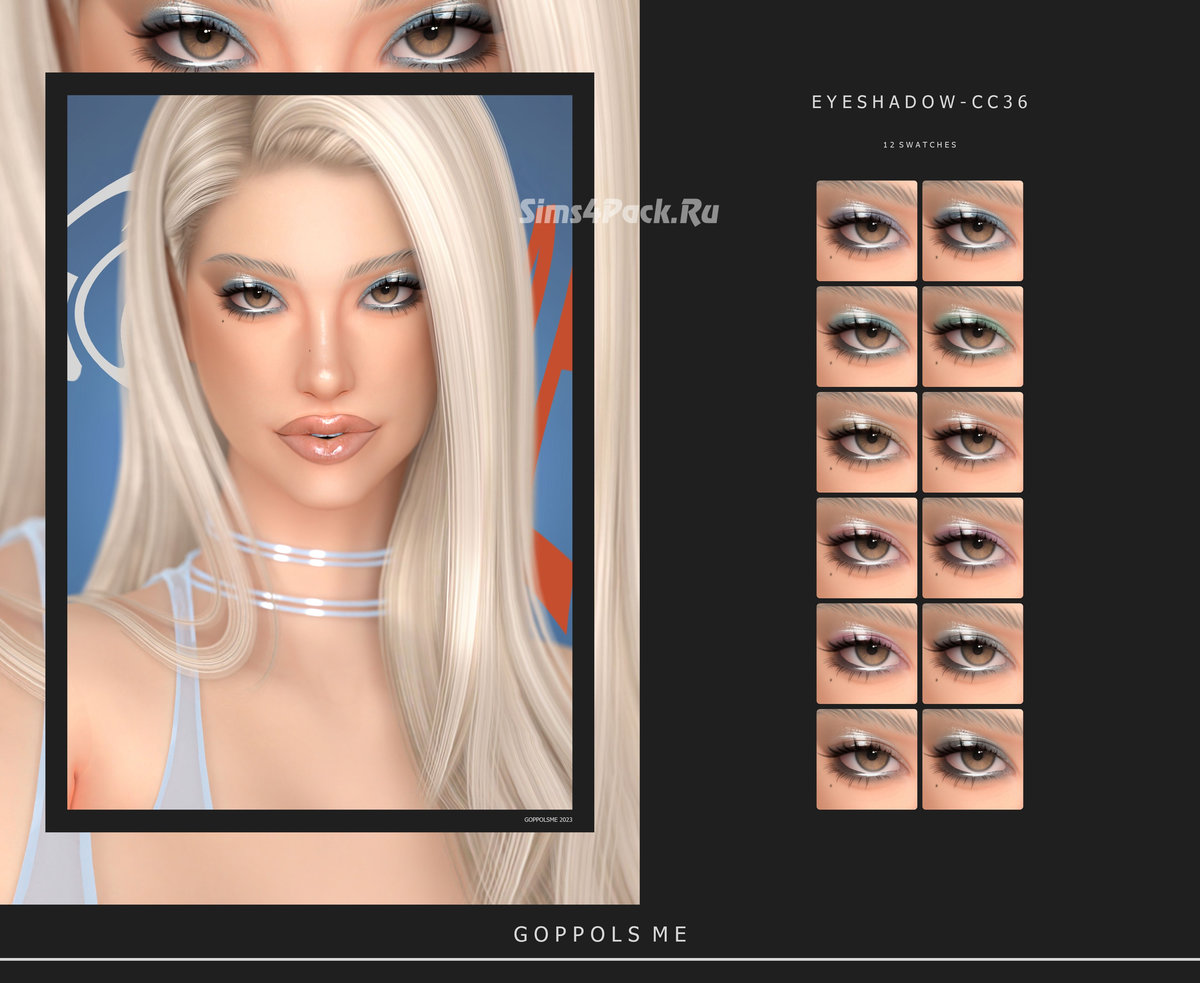 Тени для век "Eyeshadow CC 36"