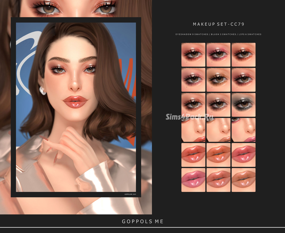 Набор косметики "MAKEUP SET CC79"