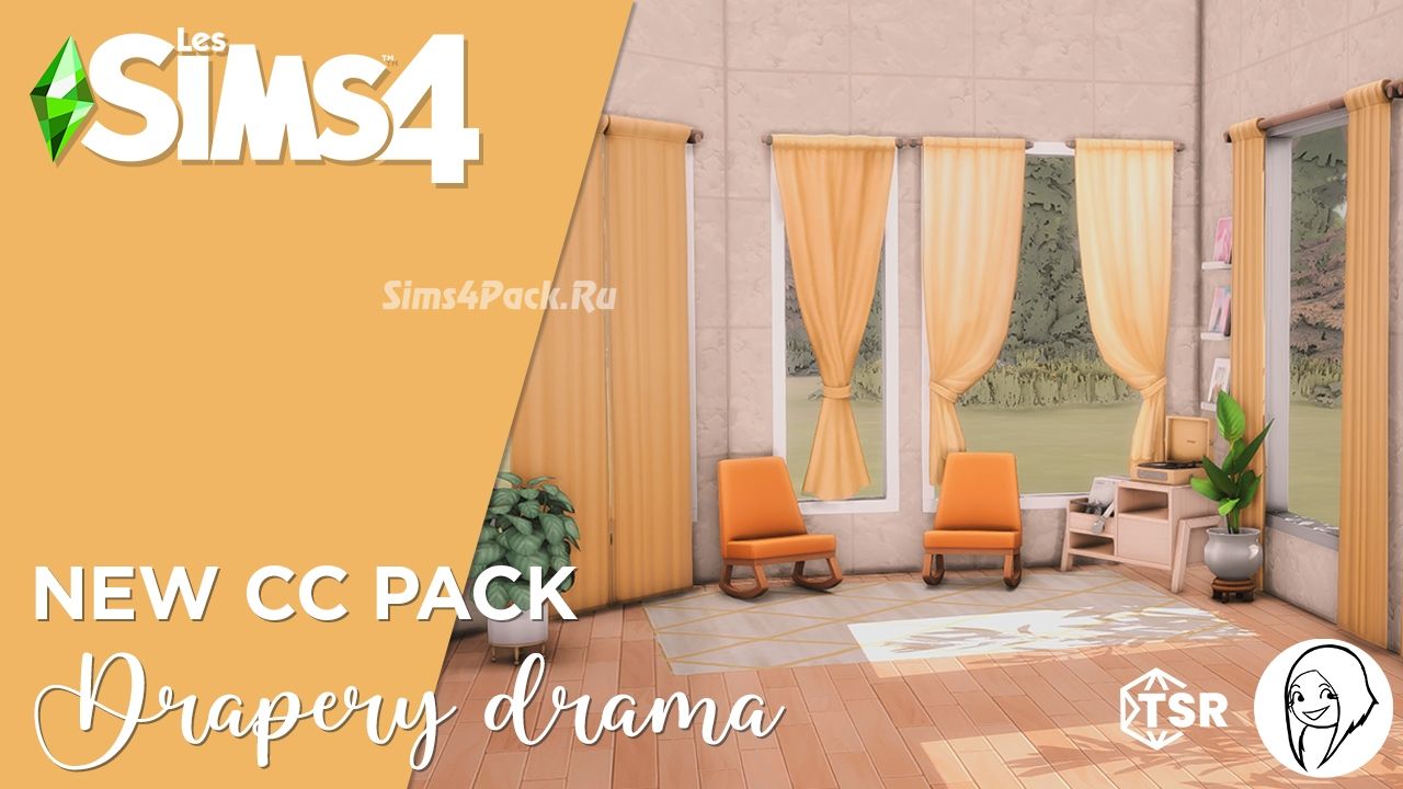 Комплект штор "Drapery Drama set"