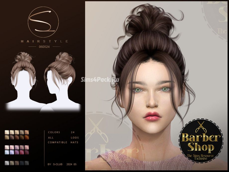 Женская прическа "Cute updo hairstyle 060524"