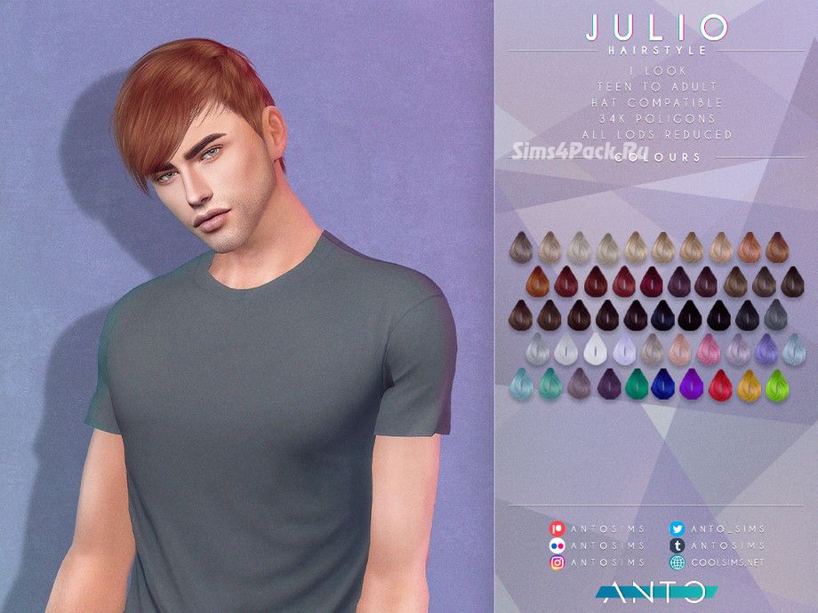 Мужская прическа "Julio Hairstyle"