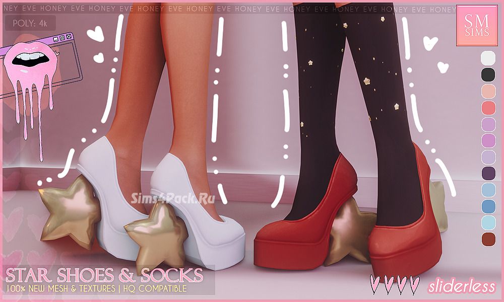 Туфли и гольфы для симочек "Star Shoes & Socks"