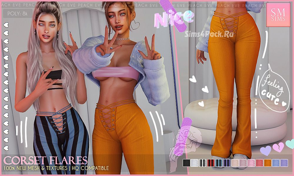Брюки для симочек "Corset Flares"