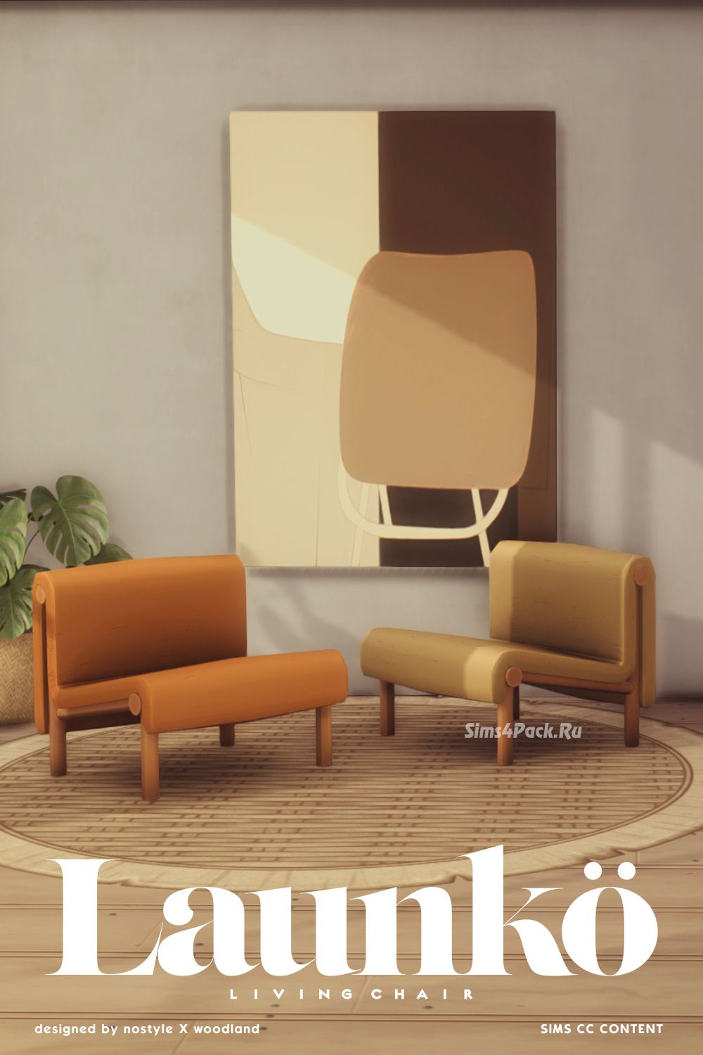 Кресло "Launko Living Chair"