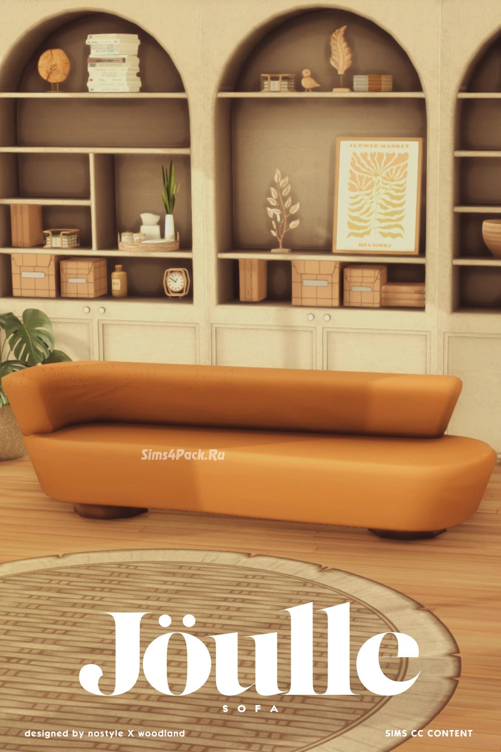 Диван "Joulle Sofa"