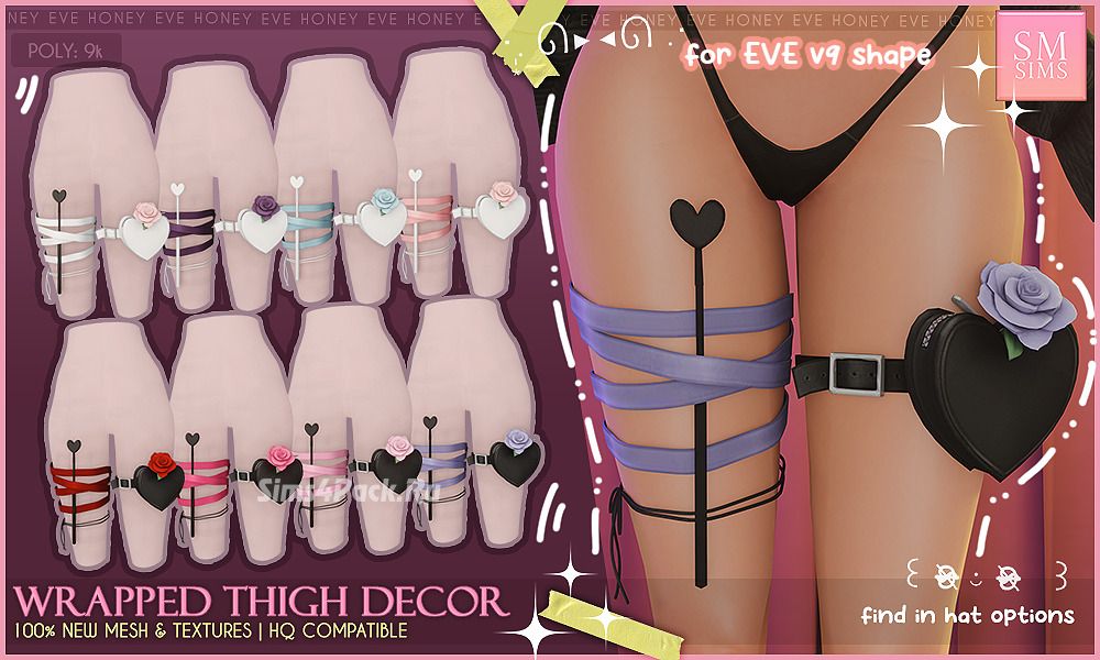Аксессуары для бедер "Wrapped Thigh Decor"
