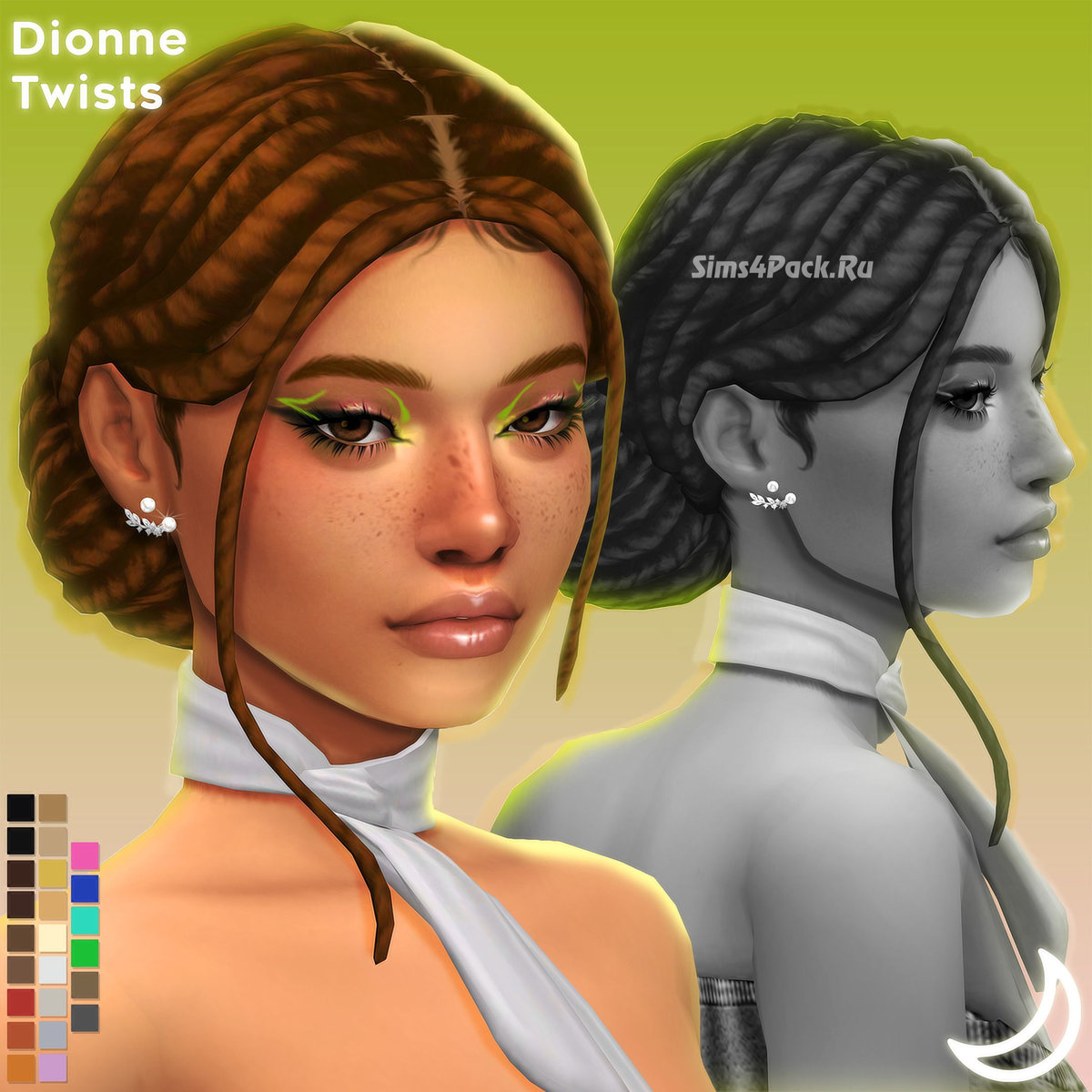 Женская прическа "DIONNE TWISTS"