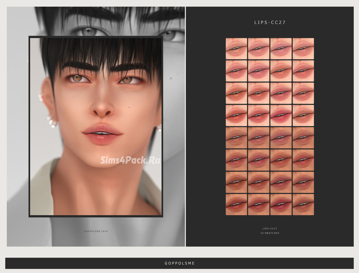 Бальзам "Lips CC27"