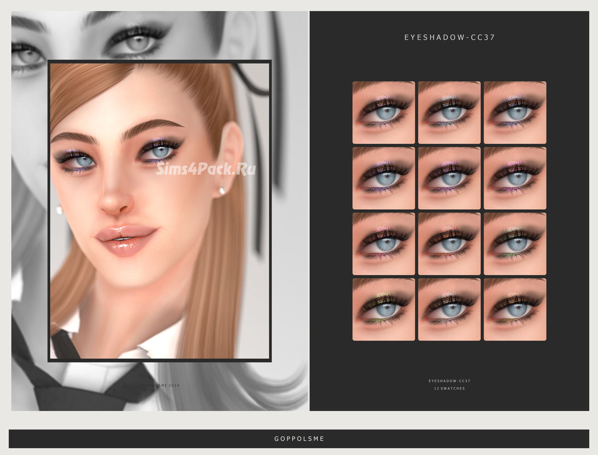 Тени для век "Eyeshadow CC 37"