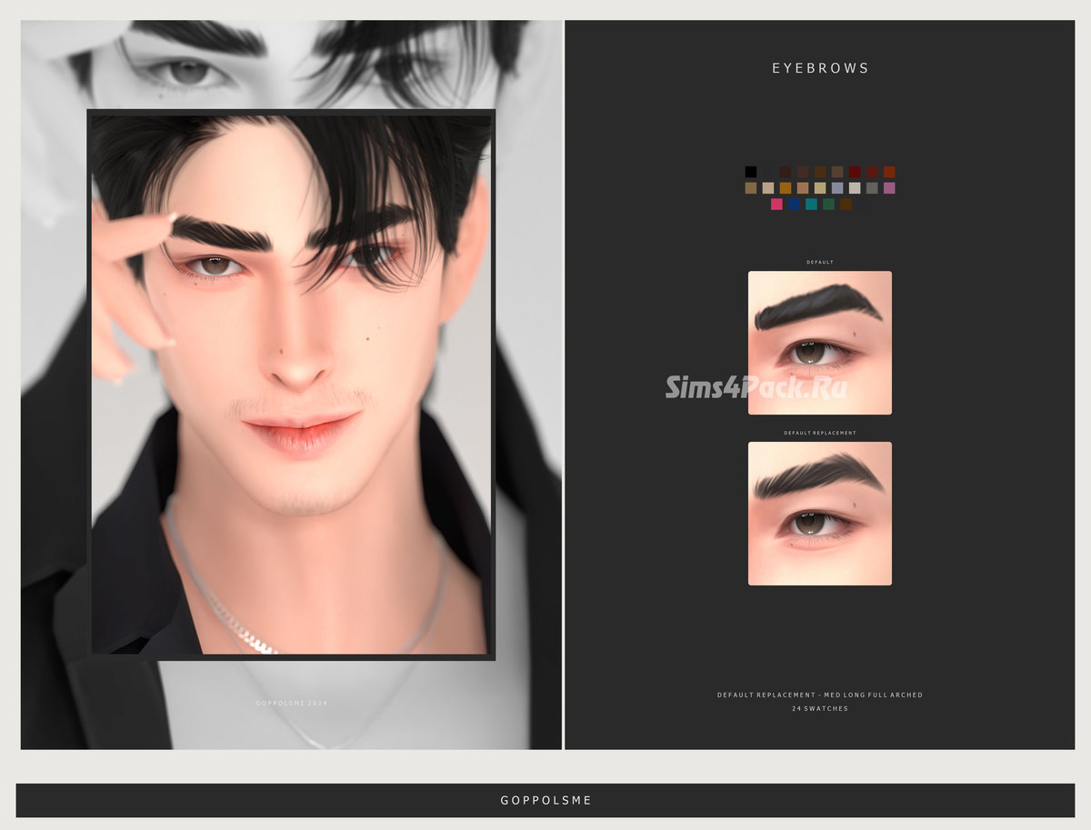 Брови для симов и симочек "Eyebrows Default Replacement - 06MedLongFullArched"